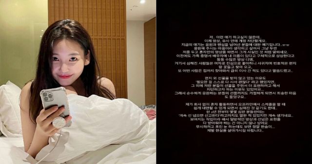 레이나 인스타그램