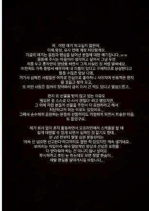 레이나 인스타그램