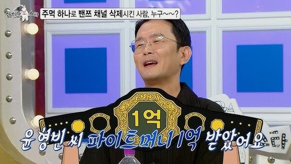 MBC 예능 프로그램 '라디오스타'