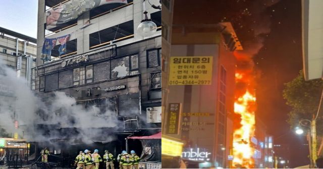 인천 구월동 화재 온라인커뮤니티