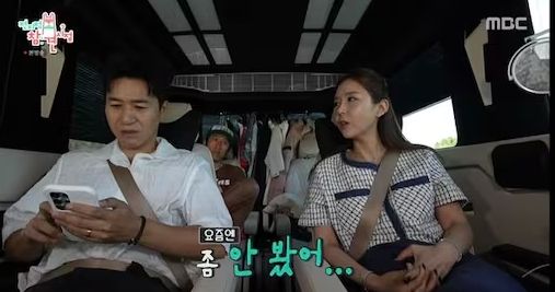 MBC 예능 프로그램 ‘전지적 참견 시점’