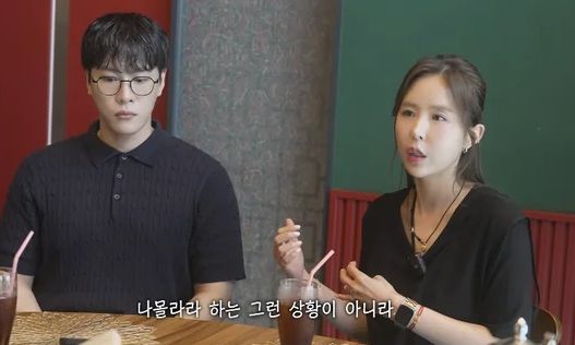  유튜브 채널 ‘어떠신지?!’ 