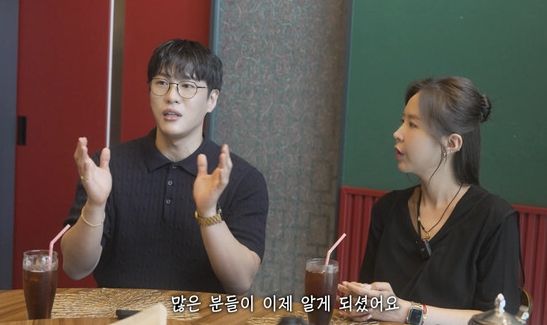  유튜브 채널 ‘어떠신지?!’ 