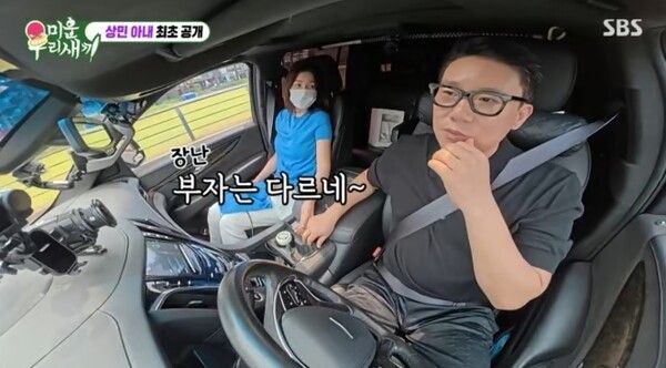  SBS 예능 프로그램