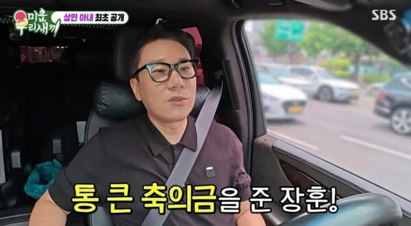  SBS 예능 프로그램