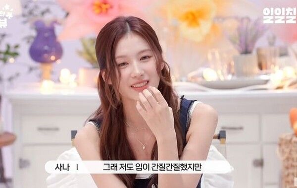  유튜브 채널 ‘사나의 냉터뷰’ 시즌2