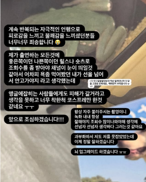 고말숙 인스타그램