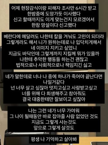 온라인커뮤니티