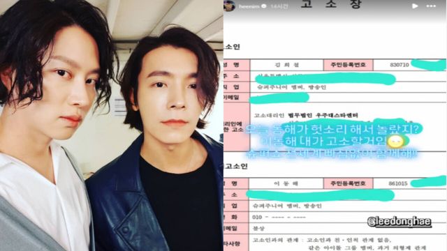 김희철 인스타그램