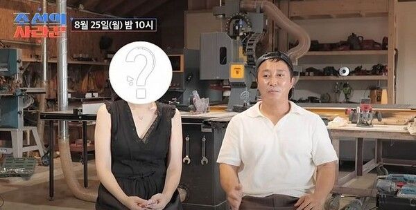  TV조선 조선의 사랑꾼