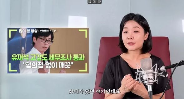  유튜브 채널 절세TV