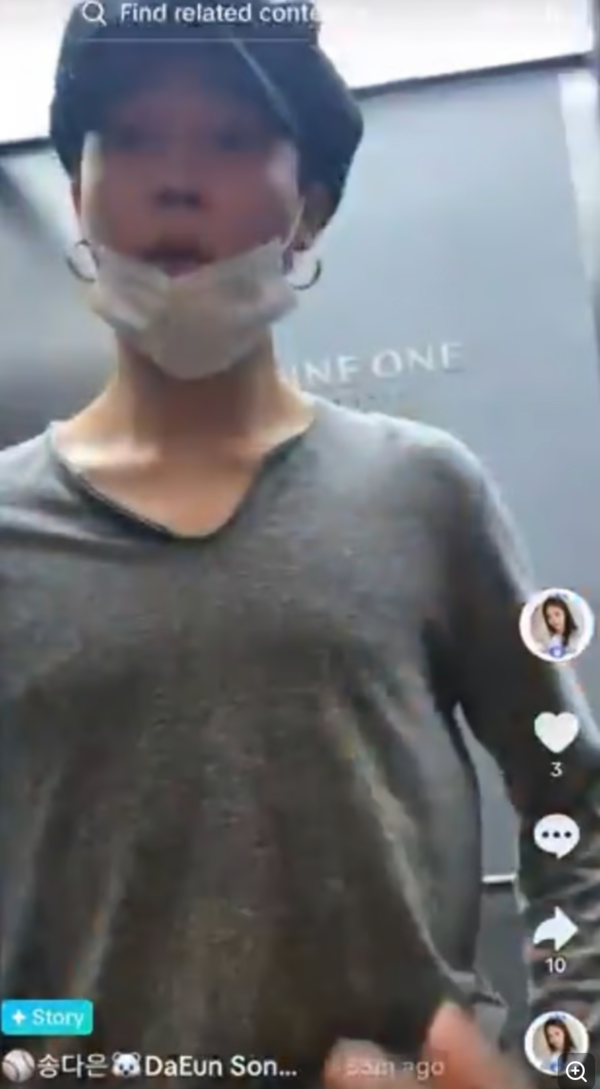 송다은 인스타그램