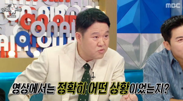 MBC 예능 라디오스타