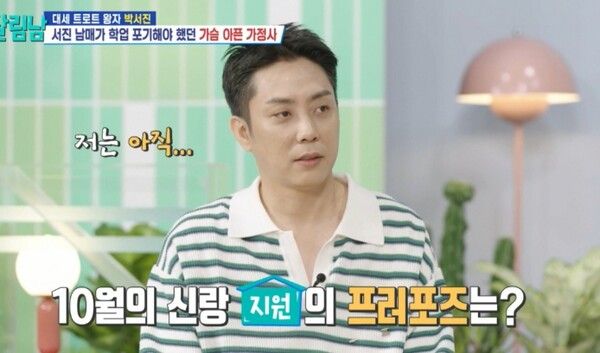  KBS 2TV 예능 살림하는 남자들 시즌2