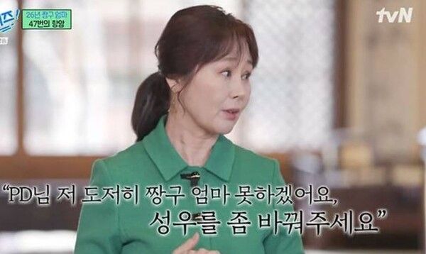  tvN '유 퀴즈 온 더 블럭'