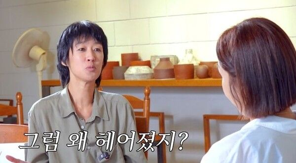 유튜브 채널 ‘집 나간 정선희’