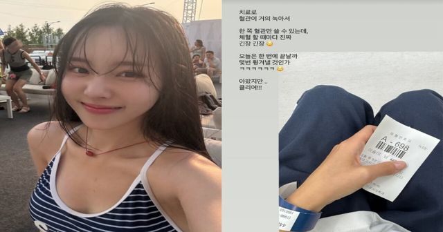 이솔이 인스타그램