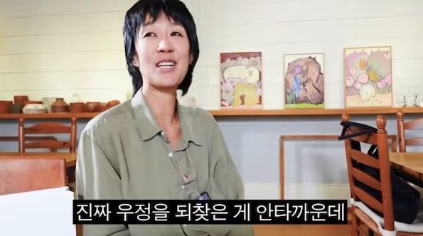유튜브 채널 ‘집 나간 정선희’