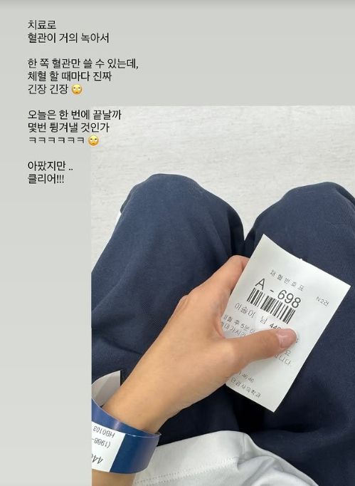 이솔이 인스타그램