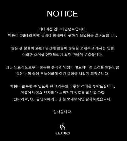 박봄 인스타그램
