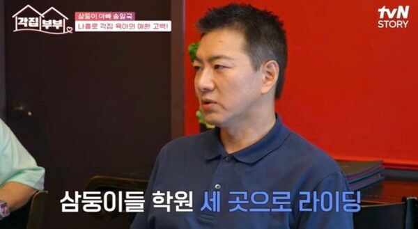 온라인커뮤니티