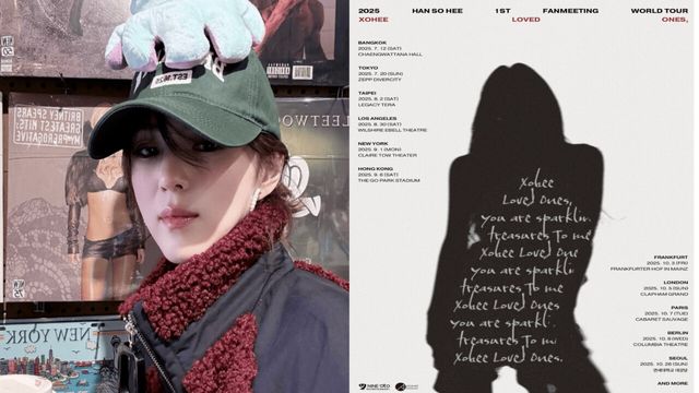 한소희 온라인커뮤니티