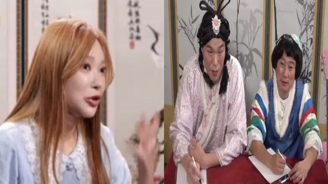 KBS Joy 무엇이든 물어보살