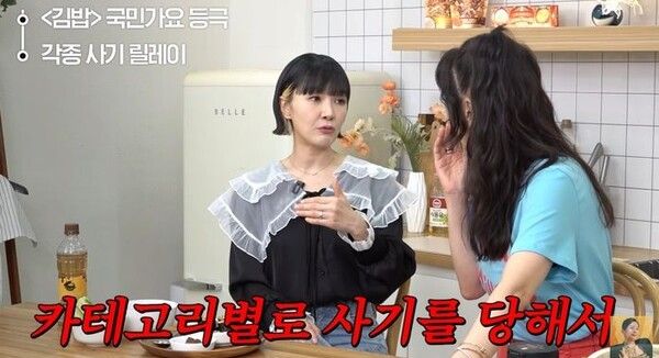  유튜브 채널 ‘A급 장영란’