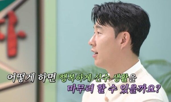 하나은행 공식 유튜브 채널에 공개된 예능 콘텐츠 ‘하나뿐인 무릎팍박사’