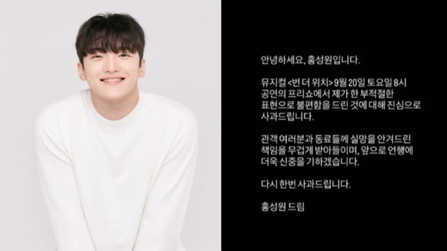 홍성원 인스타그램