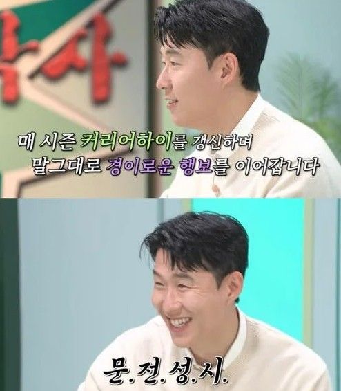 하나은행 공식 유튜브 채널에 공개된 예능 콘텐츠 ‘하나뿐인 무릎팍박사’