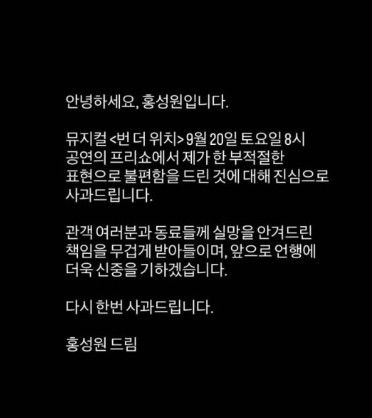 홍성원 인스타그램