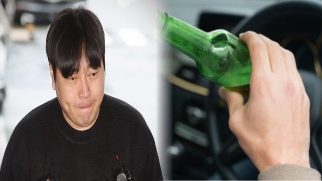 이진호 음주운전 온라인커뮤니티