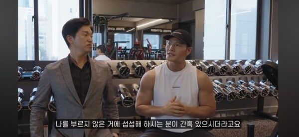 유튜브 채널 ‘짐종국’