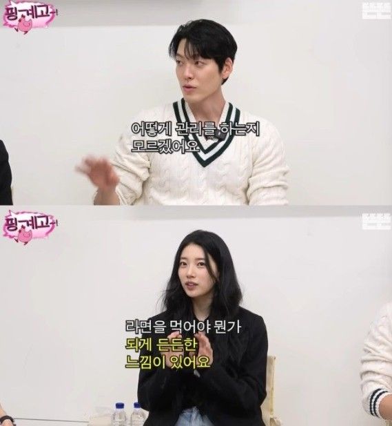 유튜브 예능 프로그램 ‘핑계고’