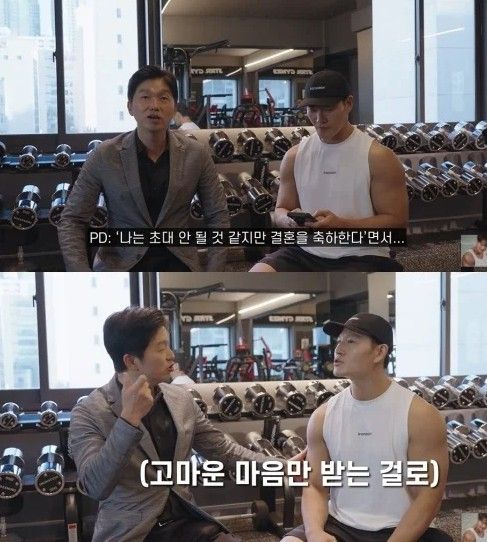 유튜브 채널 ‘짐종국’