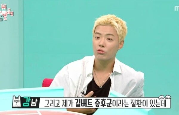 MBC 예능 프로그램 ‘전지적 참견 시점’