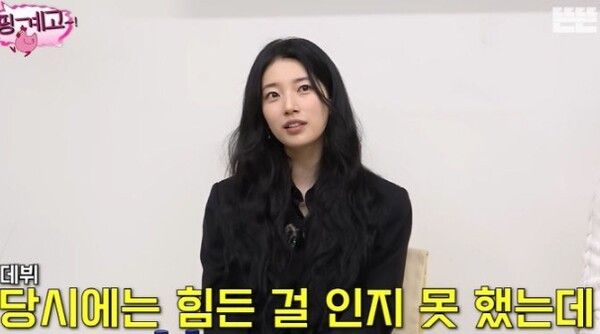 웹 예능 ‘핑계고’