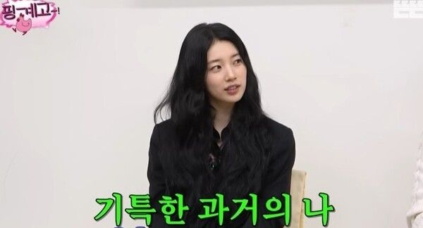 웹 예능 ‘핑계고’