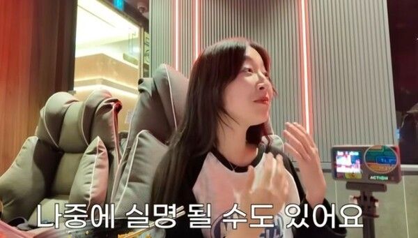 유튜브 채널 ‘쯔양밖정원’