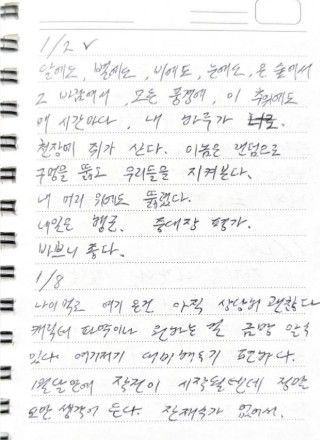 온라인커뮤니티