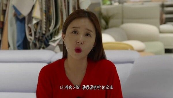  유튜브 채널 ‘어떠신지’