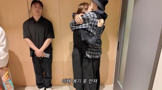  유튜브 채널 ‘1+1=이다해’