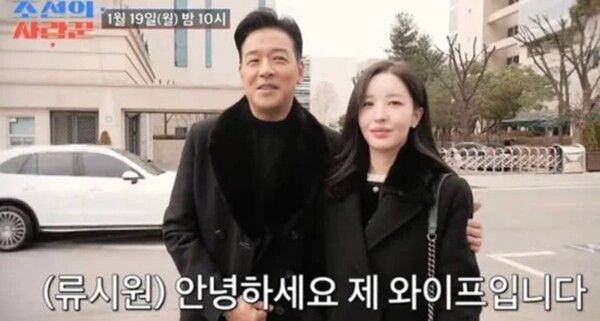 TV조선 예능 프로그램 '조선의 사랑꾼'