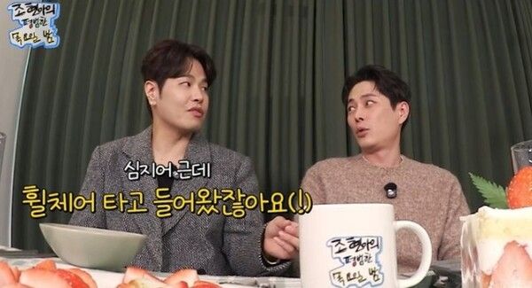 유튜브 채널 '조현아의 평범한 목요일 밤'