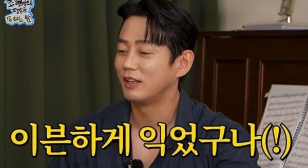 유튜브 채널 '조현아의 평범한 목요일 밤'