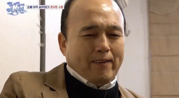 SBS 예능 프로그램 '내겐 너무 까칠한 매니저-비서진'