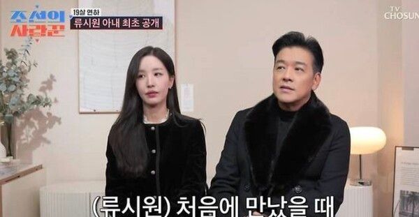 TV조선 예능 프로그램 '조선의 사랑꾼'