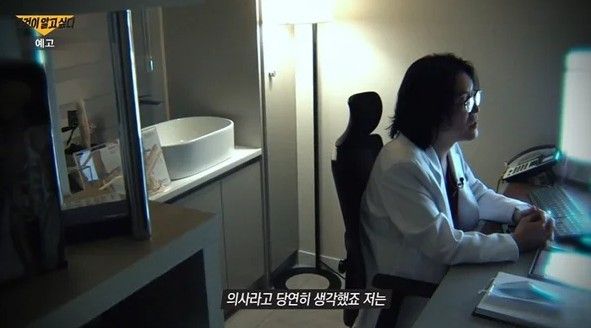 SBS 탐사보도 프로그램 '그것이 알고 싶다'