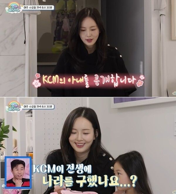 KBS 2TV 예능 프로그램 '슈퍼맨이 돌아왔다'